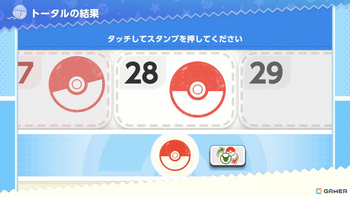 「ポケモンフレンズ」先行プレイレポート!気軽に遊べる頭を使ったミニゲームとぬいぐるみ集め……ふたつのサイクルが魅力で子供から大人まで誰でも楽しめるの画像