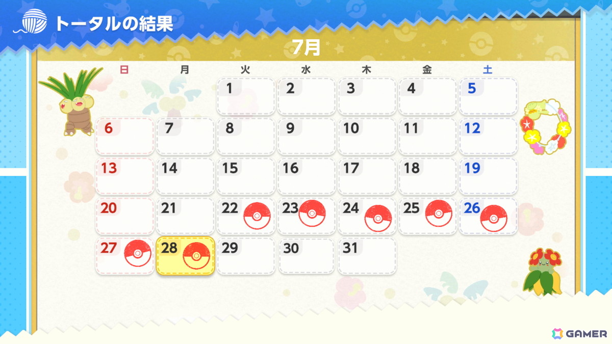 「ポケモンフレンズ」先行プレイレポート!気軽に遊べる頭を使ったミニゲームとぬいぐるみ集め……ふたつのサイクルが魅力で子供から大人まで誰でも楽しめるの画像