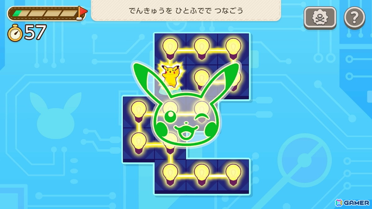 「ポケモンフレンズ」先行プレイレポート！気軽に遊べる頭を使ったミニゲームとぬいぐるみ集め……ふたつのサイクルが魅力で子供から大人まで誰でも楽しめるの画像3