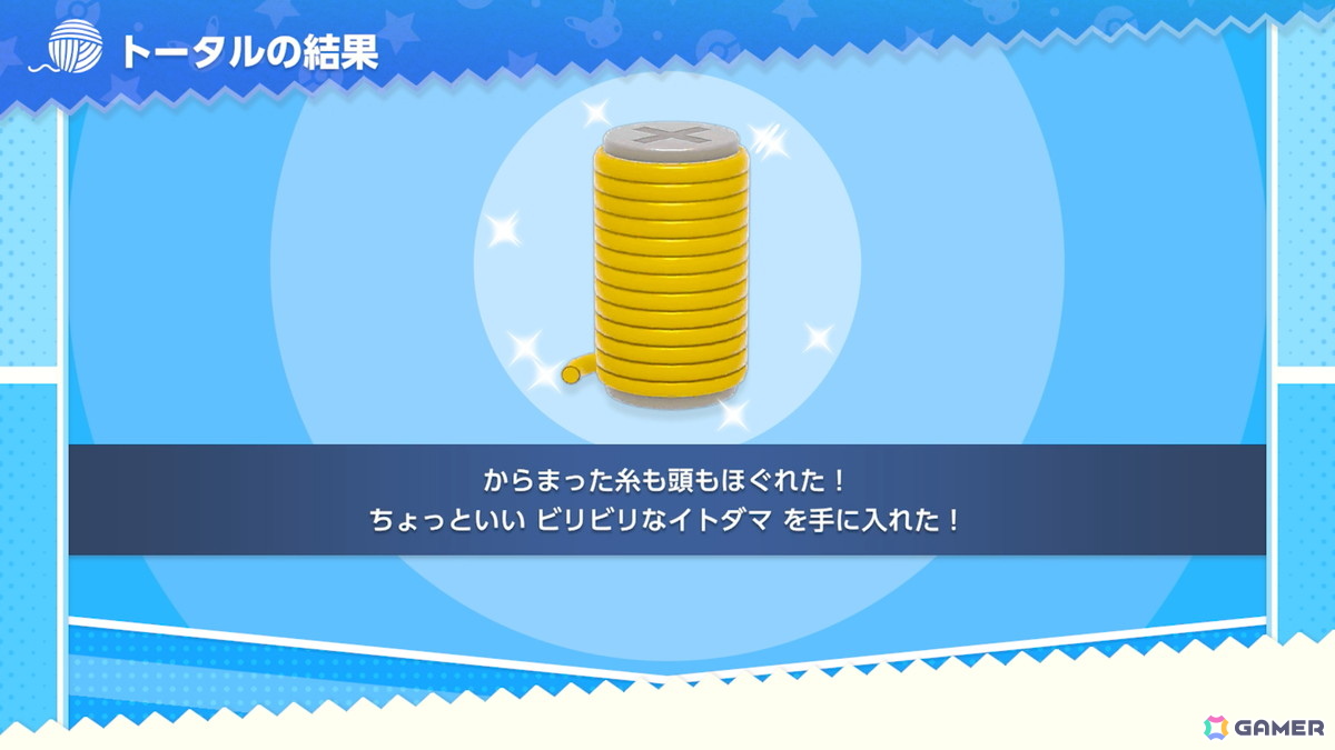 「ポケモンフレンズ」先行プレイレポート!気軽に遊べる頭を使ったミニゲームとぬいぐるみ集め……ふたつのサイクルが魅力で子供から大人まで誰でも楽しめるの画像