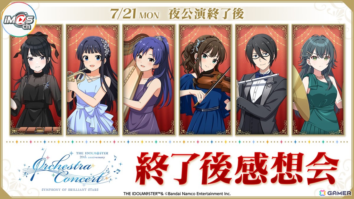 大量180枚！主に男性向けアニメゲーム系CDまとめ売り　バンドリ　アイマス Amazon | アイドルマスター2 初回限定生産版 『アニメもゲームも