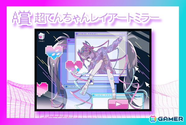 「NEEDY GIRL OVERDOSE」のポップアップストア「ニディガ東名阪POPUPSTORE2025」が東京・大阪・名古屋で8月8日より順次開催！の画像10