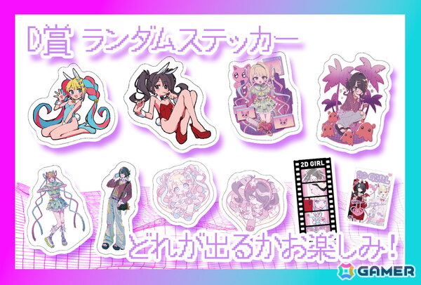 「NEEDY GIRL OVERDOSE」のポップアップストア「ニディガ東名阪POPUPSTORE2025」が東京・大阪・名古屋で8月8日より順次開催！の画像13