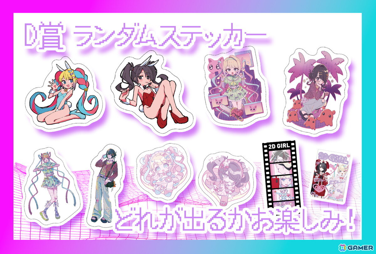 「NEEDY GIRL OVERDOSE」のポップアップストア「ニディガ東名阪POPUPSTORE2025」が東京・大阪・名古屋で8月8日より順次開催！の画像13