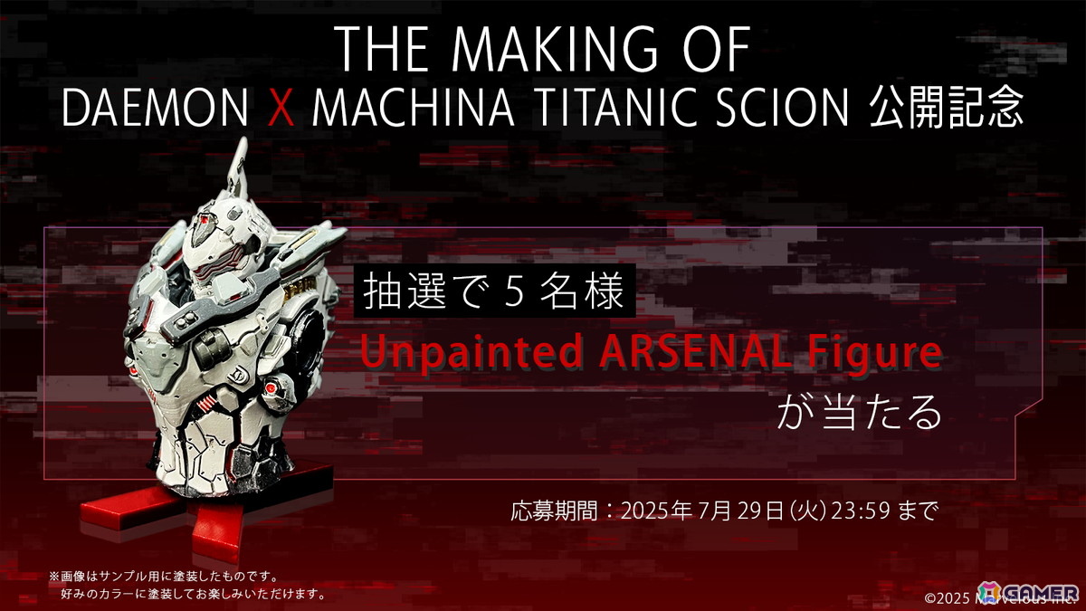 「DAEMON X MACHINA TITANIC SCION」プロデューサー・佃健一郎氏がこだわりや制作秘話を語るドキュメンタリー映像が公開！の画像
