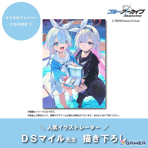 「ブルアカ」よりアロナとプラナからのプレゼントをイメージした機械式ウォッチが登場！の画像8
