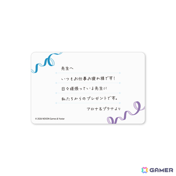 「ブルアカ」よりアロナとプラナからのプレゼントをイメージした機械式ウォッチが登場！の画像9