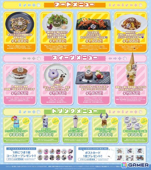 「ストリートファイター6」とホロライブがコラボ！描き下ろしイラストを基にプライズ景品の展開やコラボカフェの開催もの画像6