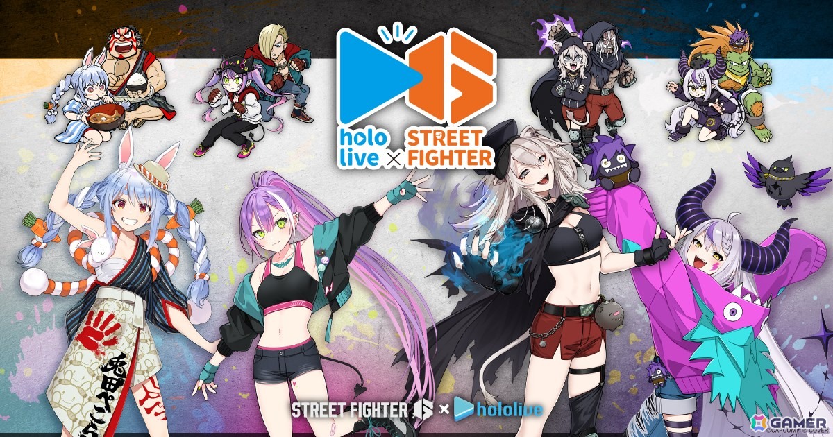 ストリートファイター6」とホロライブがコラボ！描き下ろしイラストを