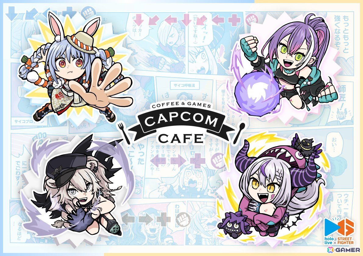 ガスト × ホロライブ コラボキャンペーン　当選品 ガスト × ホロライブ コラボキャンペーン 当選品 ストリートファイター