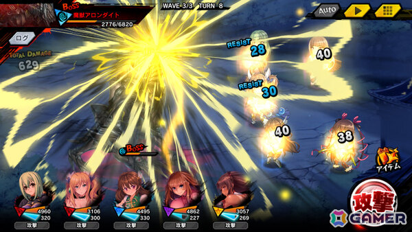 「対魔忍RPG」メインクエスト第二部 5章「正しい決断」が公開！クリア、天津杏里をピックアップしたセレクションプレミアムガチャ第2弾も開催の画像2