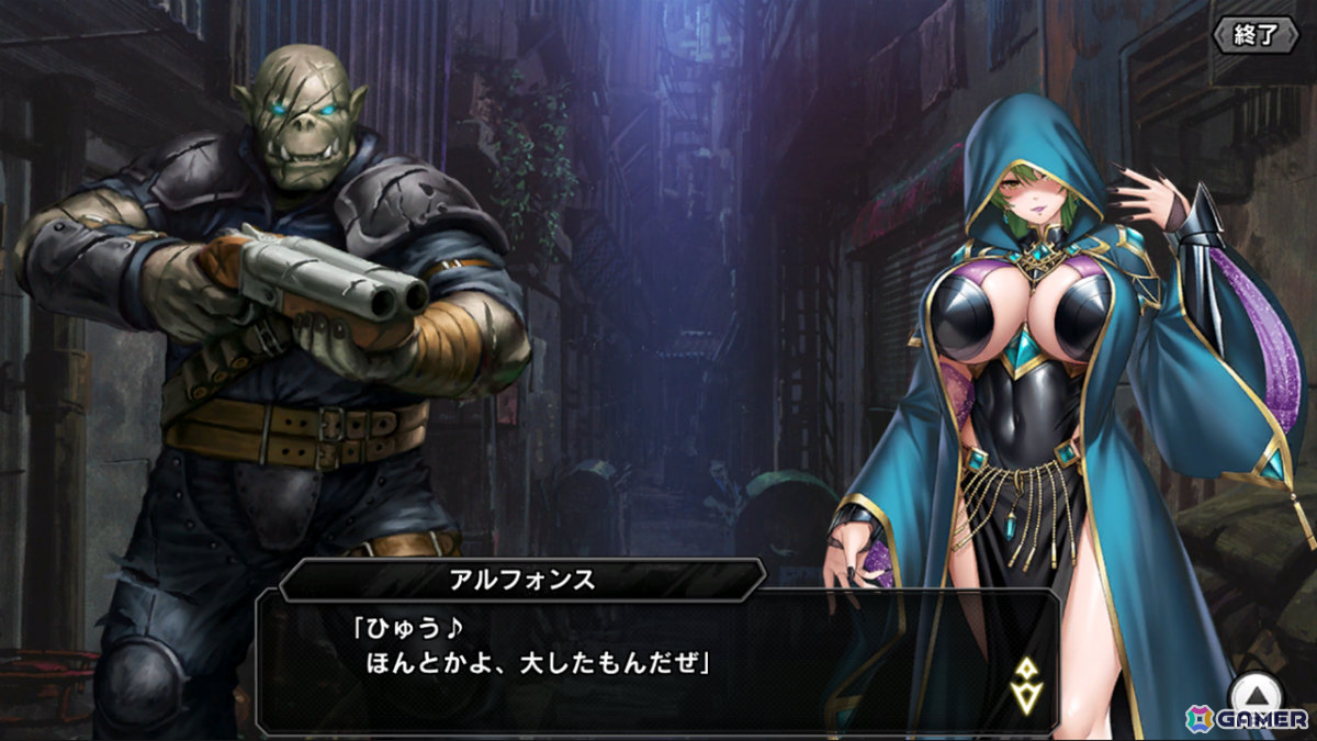 「対魔忍RPG」メインクエスト第二部 5章「正しい決断」が公開!クリア、天津杏里をピックアップしたセレクションプレミアムガチャ第2弾も開催の画像