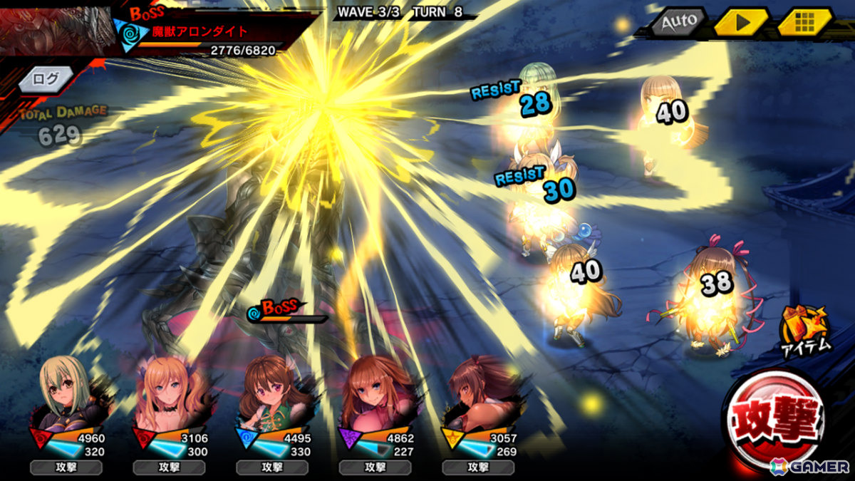 「対魔忍RPG」メインクエスト第二部 5章「正しい決断」が公開!クリア、天津杏里をピックアップしたセレクションプレミアムガチャ第2弾も開催の画像