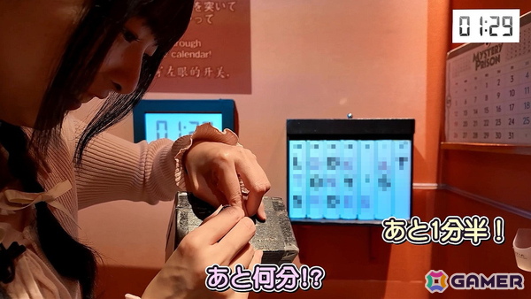 「伊達鍵は眠らない - From AI：ソムニウムファイル」左岸イリス役の白城なおさんがリアル「脱出パート」に挑戦！の画像5