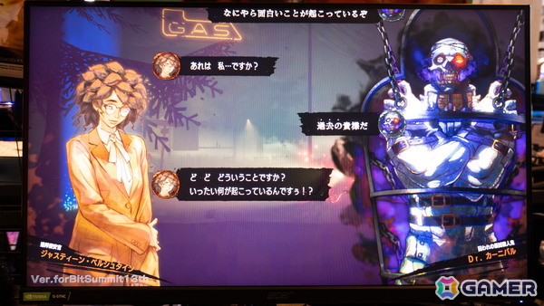過去の自分すら利用して、凶悪な殺人鬼を倒せ！「HOTEL BARCELONA」プレイレポート＆インタビュー【Bitsummit the 13th】の画像2