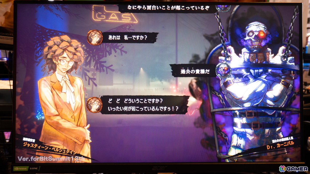 過去の自分すら利用して、凶悪な殺人鬼を倒せ！「HOTEL BARCELONA」プレイレポート＆インタビュー【Bitsummit the 13th】の画像