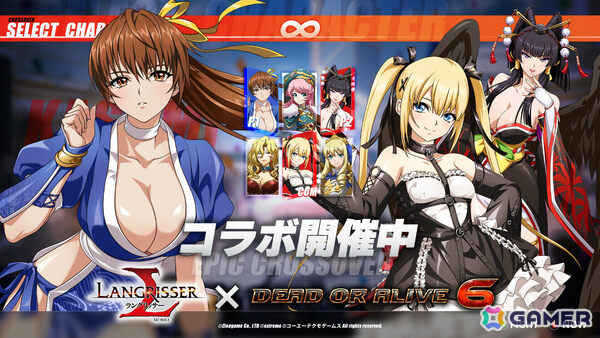 「ラングリッサー モバイル」に「DEAD OR ALIVE 6」のかすみ、女天狗、マリー・ローズが参戦！水着スキンを獲得可能なイベントもの画像1