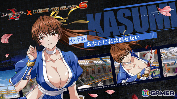 「ラングリッサー モバイル」に「DEAD OR ALIVE 6」のかすみ、女天狗、マリー・ローズが参戦！水着スキンを獲得可能なイベントもの画像2