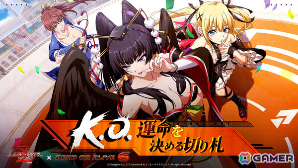 「ラングリッサー モバイル」に「DEAD OR ALIVE 6」のかすみ、女天狗、マリー・ローズが参戦！水着スキンを獲得可能なイベントもの画像5