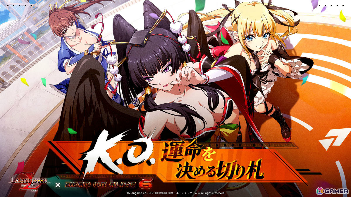 「ラングリッサー モバイル」に「DEAD OR ALIVE 6」のかすみ、女天狗、マリー・ローズが参戦！水着スキンを獲得可能なイベントもの画像5