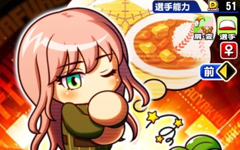 「パワプロアプリ」モンスターの生息する島でサバイバル！？新シナリオ「長命高校」が配信