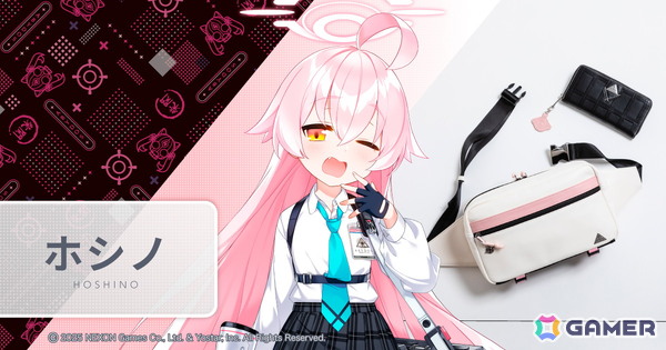 「ブルアカ」ホシノやシロコ、ノノミらアビドス高等学校の生徒がモチーフになったボディバッグ＆長財布がSuperGroupiesより登場！シロコ＊テラーモデルもの画像2