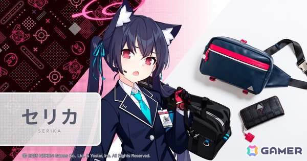 「ブルアカ」ホシノやシロコ、ノノミらアビドス高等学校の生徒がモチーフになったボディバッグ＆長財布がSuperGroupiesより登場！シロコ＊テラーモデルもの画像65