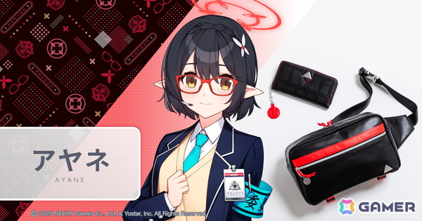 「ブルアカ」ホシノやシロコ、ノノミらアビドス高等学校の生徒がモチーフになったボディバッグ＆長財布がSuperGroupiesより登場！シロコ＊テラーモデルもの画像86