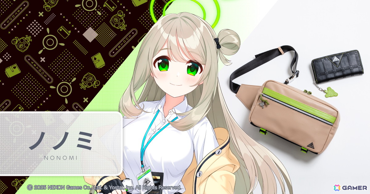 「ブルアカ」ホシノやシロコ、ノノミらアビドス高等学校の生徒がモチーフになったボディバッグ&長財布がSuperGroupiesより登場!シロコ*テラーモデルもの画像
