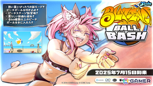 holo Indieが東京ゲームダンジョン9に出展！ホロナツパラダイス連動アップデートが行われた「ホロライブお宝マウンテン」など3タイトルを楽しめるの画像2