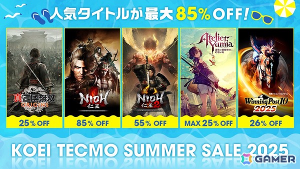 「真・三國無双 ORIGINS」「Winning Post 10 2025」が過去最大の割引率に！コーエーテクモ作品が最大85％OFFのSummer Sale 2025が開催中の画像1