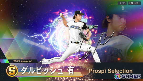 「プロ野球スピリッツ2024-2025」のmyBALLPARKにてダルビッシュ有選手とのコラボが開催!スカウトだけでなくイベント報酬にアドバイザーとしても登場の画像3