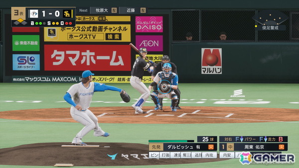 「プロ野球スピリッツ2024-2025」のmyBALLPARKにてダルビッシュ有選手とのコラボが開催!スカウトだけでなくイベント報酬にアドバイザーとしても登場の画像4