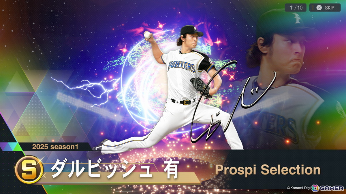 「プロ野球スピリッツ2024-2025」のmyBALLPARKにてダルビッシュ有選手とのコラボが開催！スカウトだけでなくイベント報酬にアドバイザーとしても登場の画像
