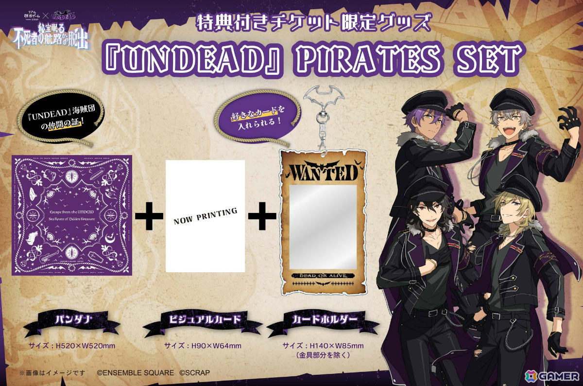 【値下げ】あんスタ LIVEセット UNDEAD Knights 早期終了予定 あんさんぶるスターズ！！』UNDEAD新曲「SWINGIN' PARONIRIA」5
