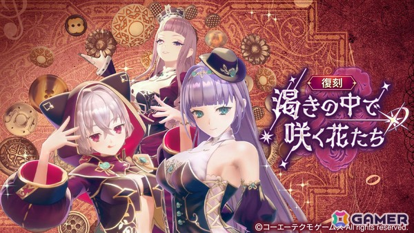 「レスレリアーナのアトリエ」水着姿になったララがガチャに登場！ララとクラウディアの日焼けスキンを獲得できるミッションもの画像6