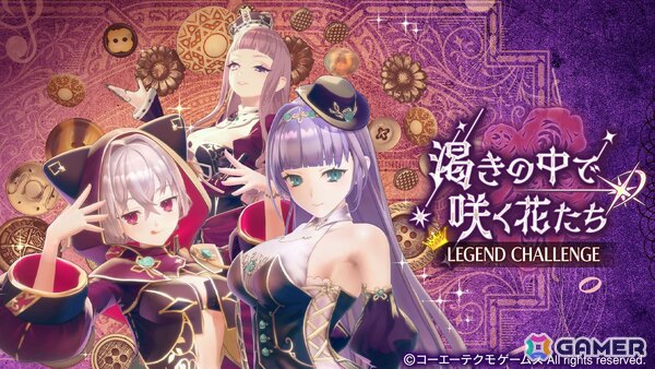 「レスレリアーナのアトリエ」水着姿になったララがガチャに登場！ララとクラウディアの日焼けスキンを獲得できるミッションもの画像7