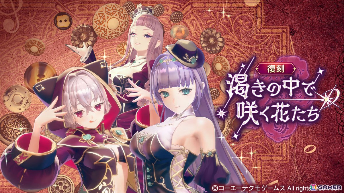 「レスレリアーナのアトリエ」水着姿になったララがガチャに登場!ララとクラウディアの日焼けスキンを獲得できるミッションもの画像