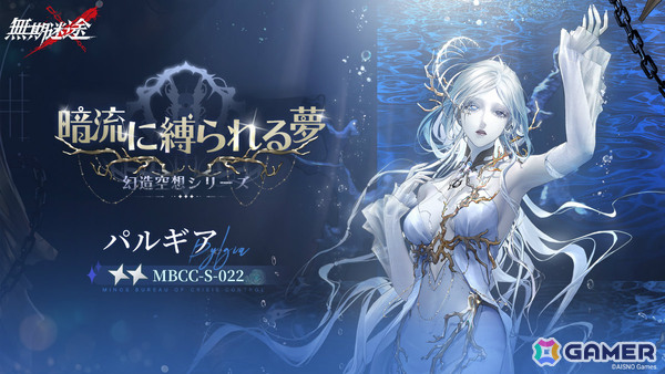「無期迷途」メインストーリー新章「砕金の宴」が開放！新コンビクトのジャスミン、パフェ、タリアをピックアップしたイベント逮捕もの画像10