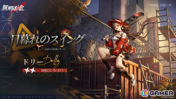 「無期迷途」メインストーリー新章「砕金の宴」が開放！新コンビクトのジャスミン、パフェ、タリアをピックアップしたイベント逮捕もの画像13