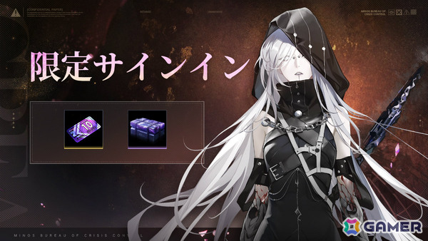 「無期迷途」メインストーリー新章「砕金の宴」が開放！新コンビクトのジャスミン、パフェ、タリアをピックアップしたイベント逮捕もの画像14