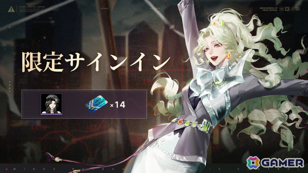 「無期迷途」メインストーリー新章「砕金の宴」が開放！新コンビクトのジャスミン、パフェ、タリアをピックアップしたイベント逮捕もの画像15