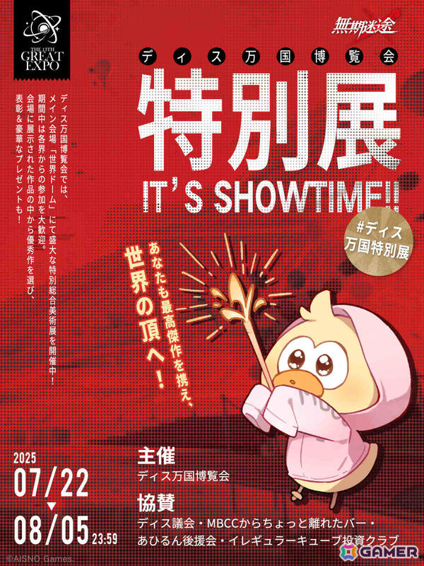 「無期迷途」メインストーリー新章「砕金の宴」が開放！新コンビクトのジャスミン、パフェ、タリアをピックアップしたイベント逮捕もの画像16