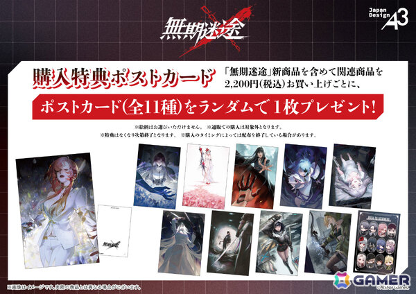 「無期迷途」メインストーリー新章「砕金の宴」が開放！新コンビクトのジャスミン、パフェ、タリアをピックアップしたイベント逮捕もの画像19