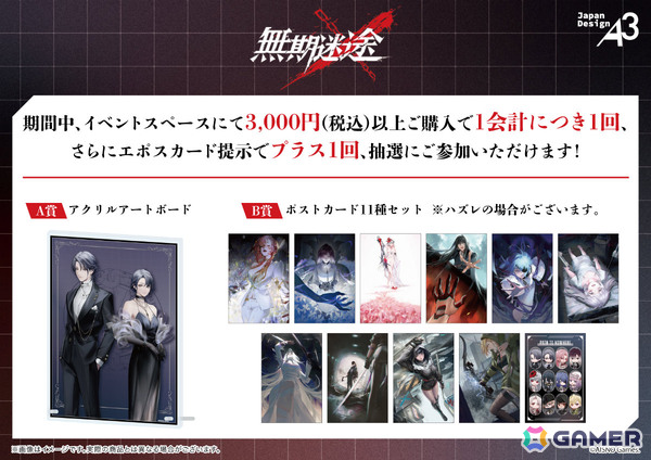 「無期迷途」メインストーリー新章「砕金の宴」が開放！新コンビクトのジャスミン、パフェ、タリアをピックアップしたイベント逮捕もの画像20