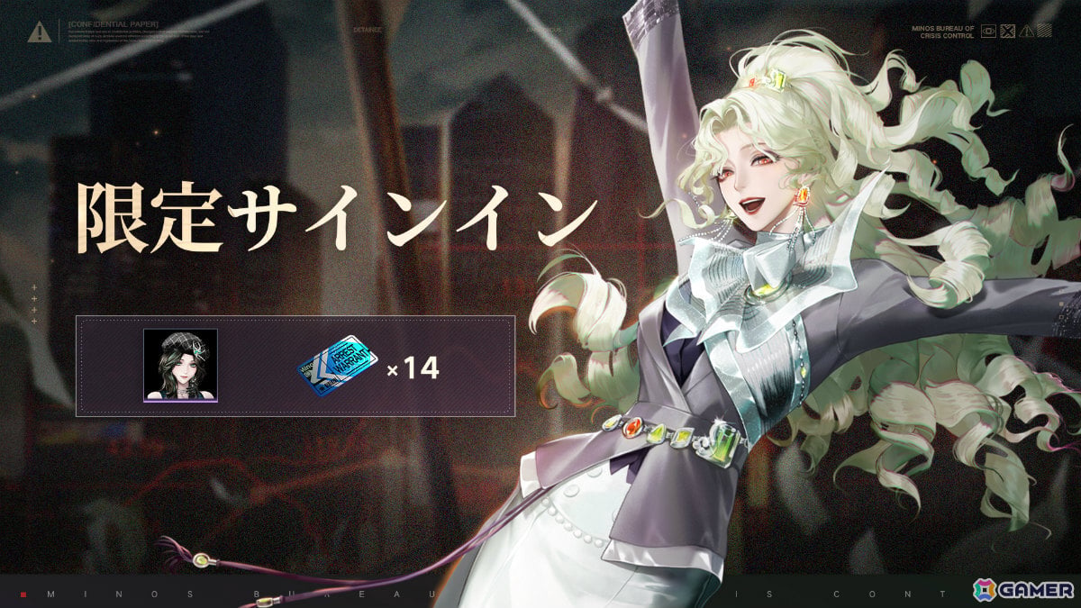 「無期迷途」メインストーリー新章「砕金の宴」が開放!新コンビクトのジャスミン、パフェ、タリアをピックアップしたイベント逮捕もの画像