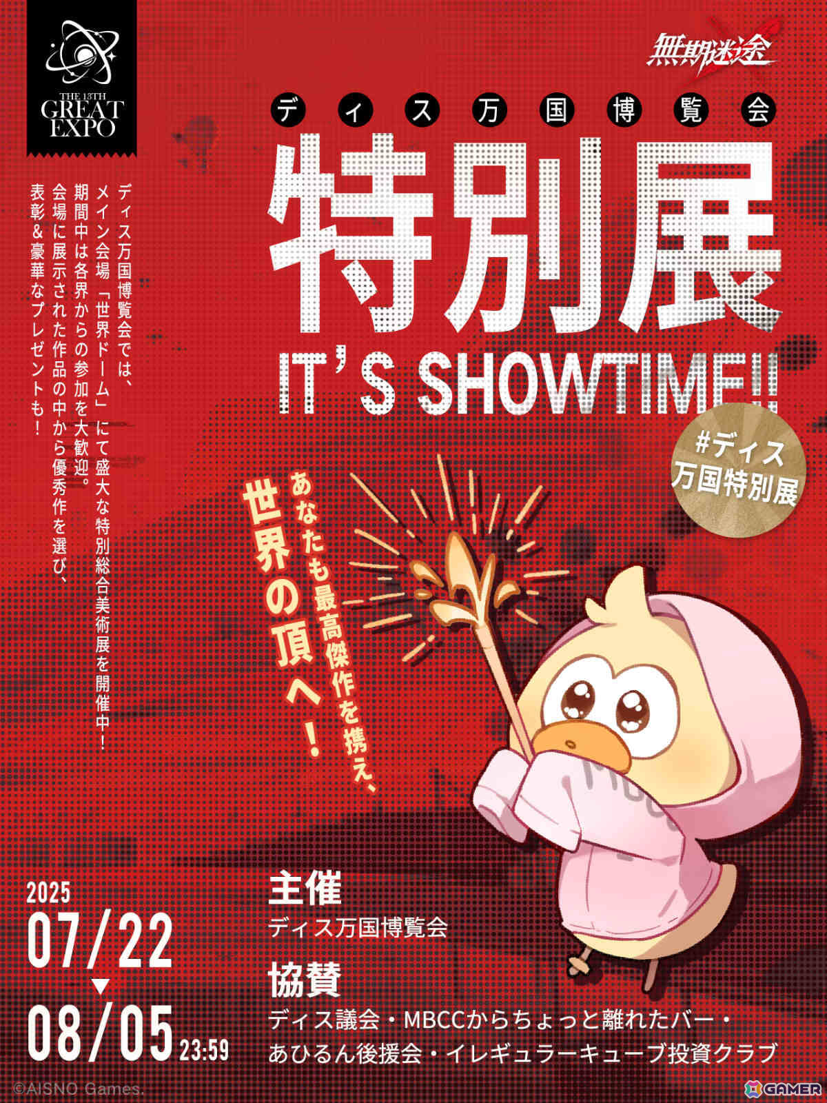 「無期迷途」メインストーリー新章「砕金の宴」が開放!新コンビクトのジャスミン、パフェ、タリアをピックアップしたイベント逮捕もの画像