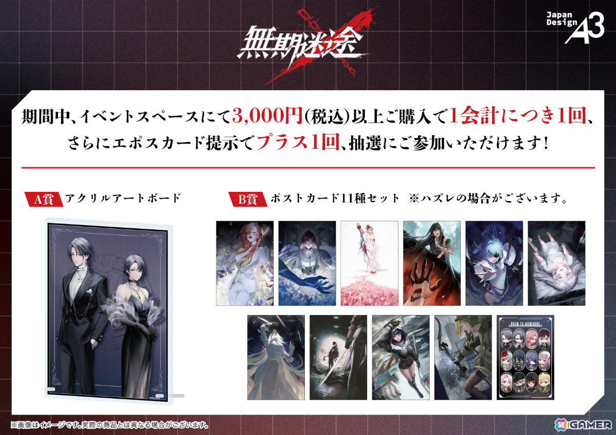 「無期迷途」メインストーリー新章「砕金の宴」が開放!新コンビクトのジャスミン、パフェ、タリアをピックアップしたイベント逮捕もの画像