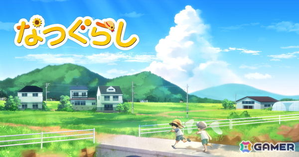 あの夏をもう一度！カジュアルアドベンチャーゲーム「なつぐらし」がスマホ向けに配信の画像1