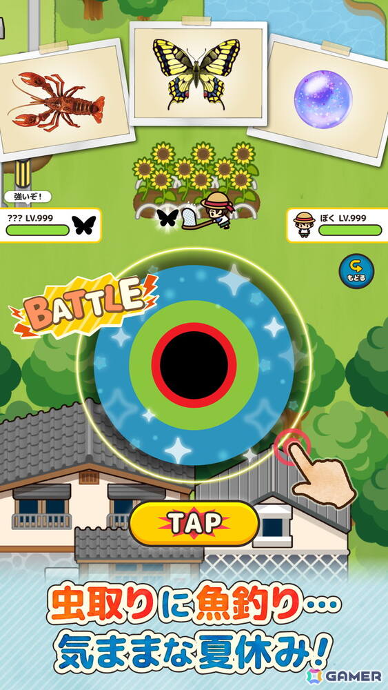 あの夏をもう一度！カジュアルアドベンチャーゲーム「なつぐらし」がスマホ向けに配信の画像